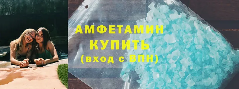 Amphetamine 97%  Кадников 