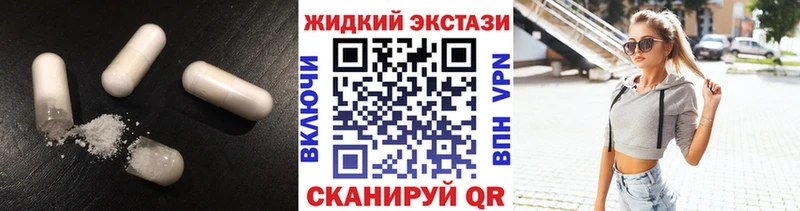 МЕГА tor  Кадников  БУТИРАТ оксибутират 