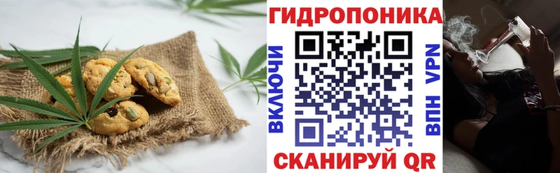 Еда ТГК конопля  Кадников 