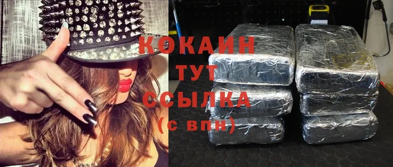 Cocaine 98%  цена   Кадников 