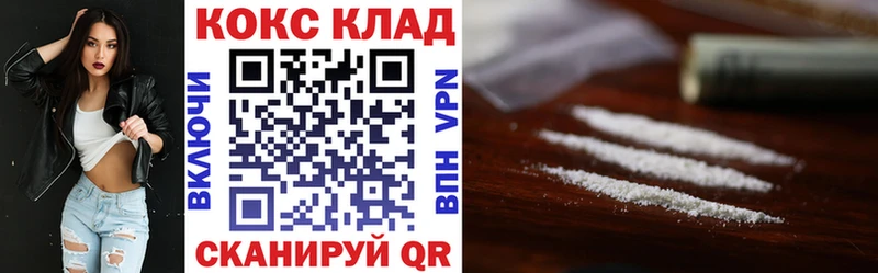 ссылка на мегу как войти  Кадников  Кокаин Эквадор 