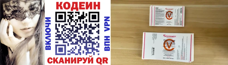 Кодеиновый сироп Lean напиток Lean (лин)  Кадников 