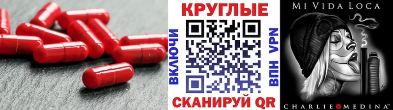 ЭКСТАЗИ 280мг  Кадников 