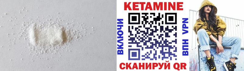 Кетамин ketamine  даркнет сайт  Кадников 