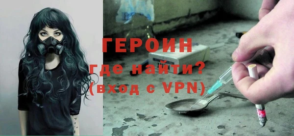 не бодяженный Новозыбков