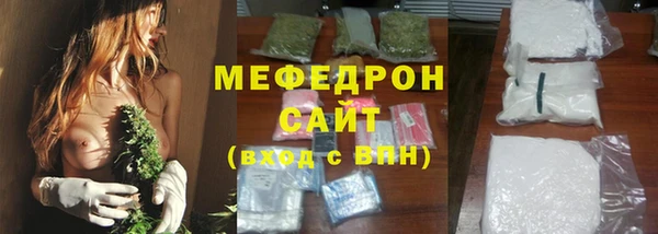 меф Нягань