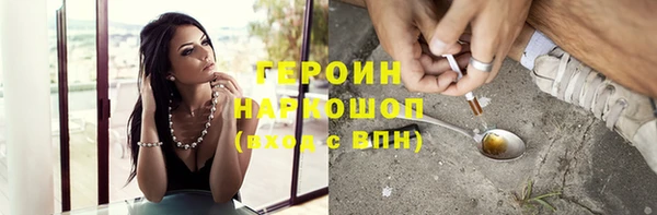 героин Нефтегорск