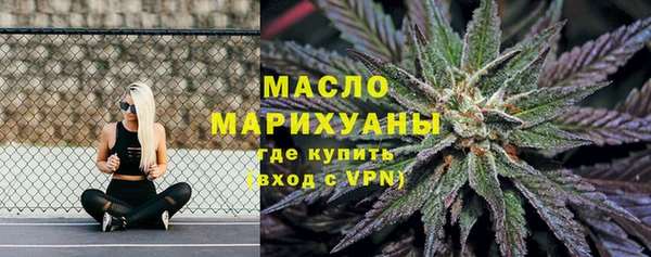 герыч Нязепетровск