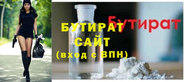 эйфоретик Новокубанск