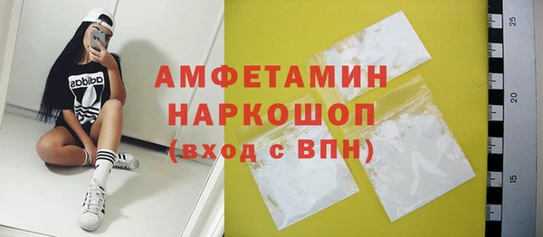 герыч Нязепетровск