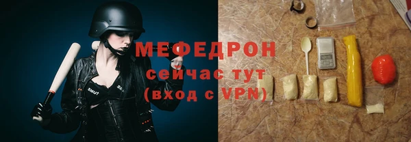 герыч Нязепетровск