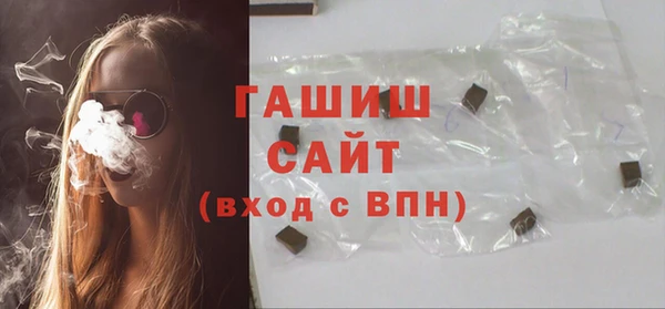 эйфоретик Новокубанск