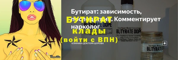 бошки Вязники