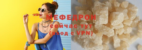 меф Нягань