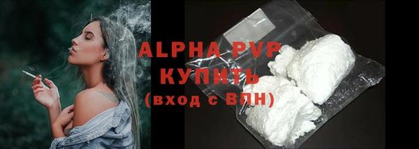 эйфоретик Новокубанск