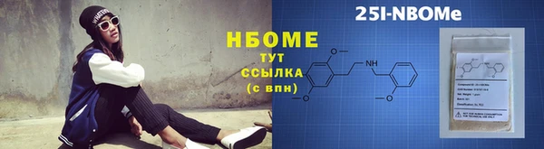 не бодяженный Новозыбков