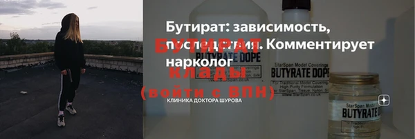 не бодяженный Новозыбков