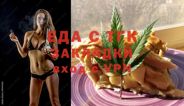 эйфоретик Новокубанск