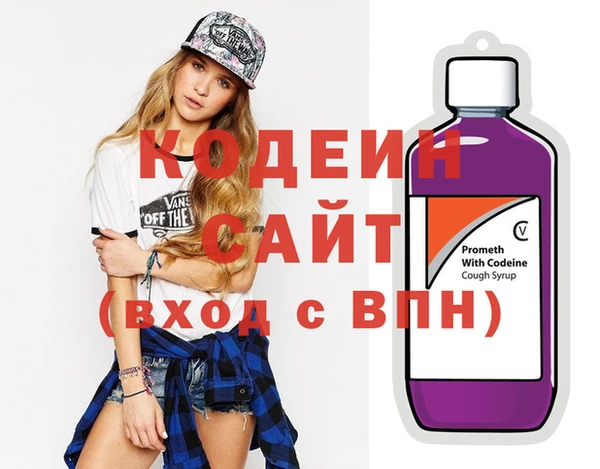 эйфоретик Новокубанск