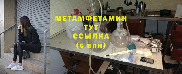 эйфоретик Новокубанск