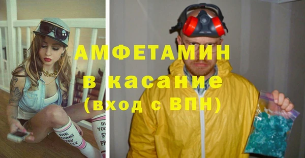 эйфоретик Новокубанск