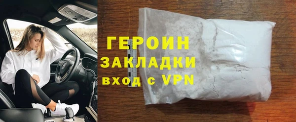 герыч Нязепетровск