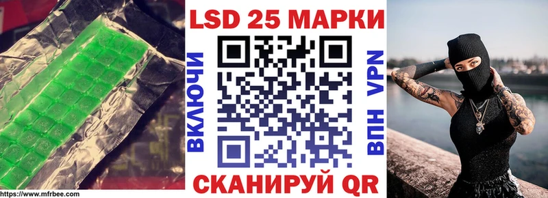 Лсд 25 экстази ecstasy  маркетплейс состав  Кадников 