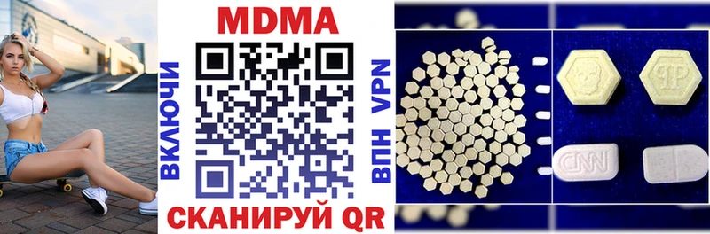 omg маркетплейс  Кадников  MDMA Molly  наркотики 