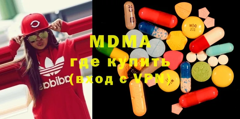 omg ссылка  Кадников  MDMA молли 