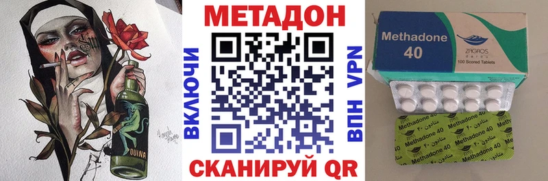МЕТАДОН VHQ  ссылка на мегу   Кадников 