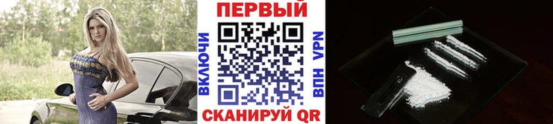 Метамфетамин Methamphetamine  купить закладку  Кадников 