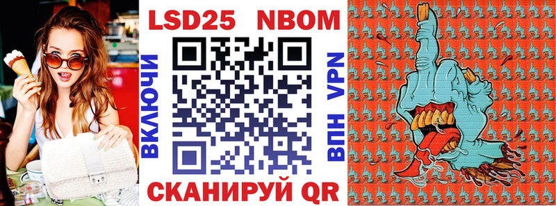 Марки NBOMe 1500мкг  даркнет сайт  Кадников 