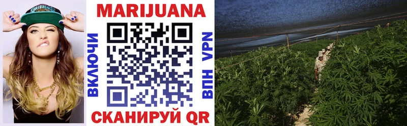 Марихуана White Widow Кадников